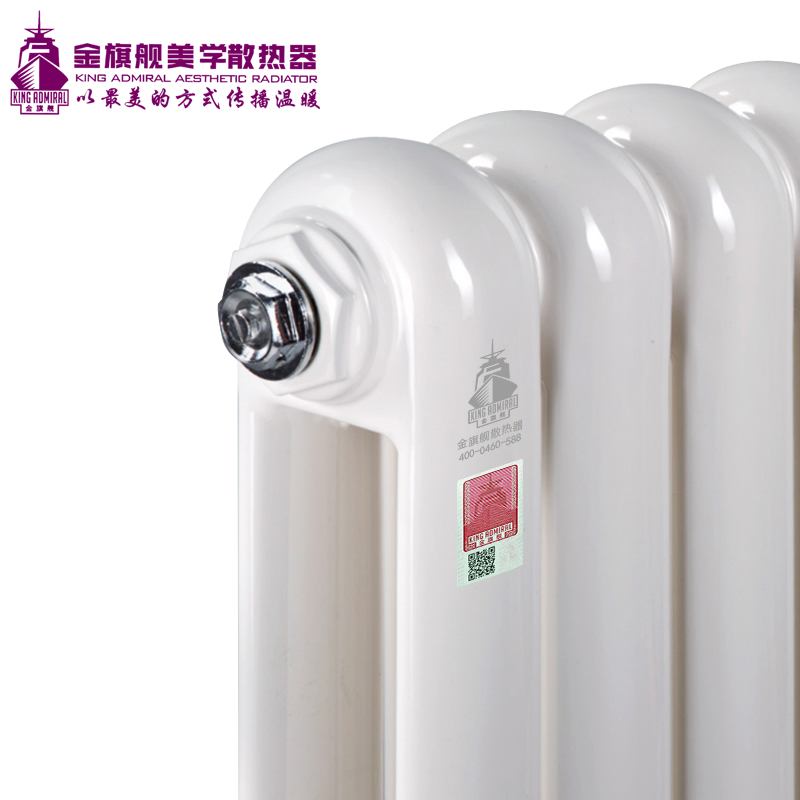 鋼制暖氣
