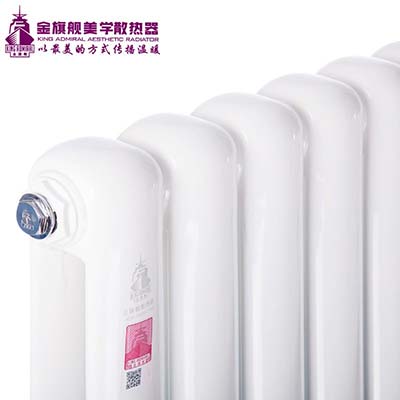 暖氣片價格