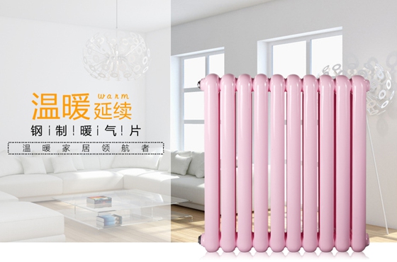 暖氣片品牌