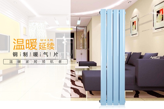 暖氣片十大品牌
