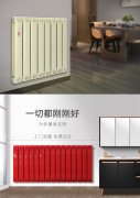 暖氣片泄漏我們該怎么辦呢?