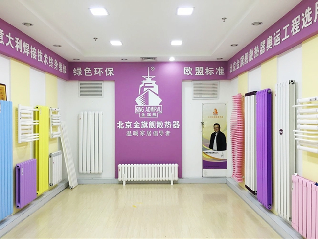 鋼制暖氣片