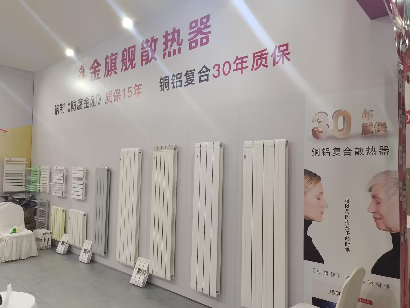暖氣片廠家