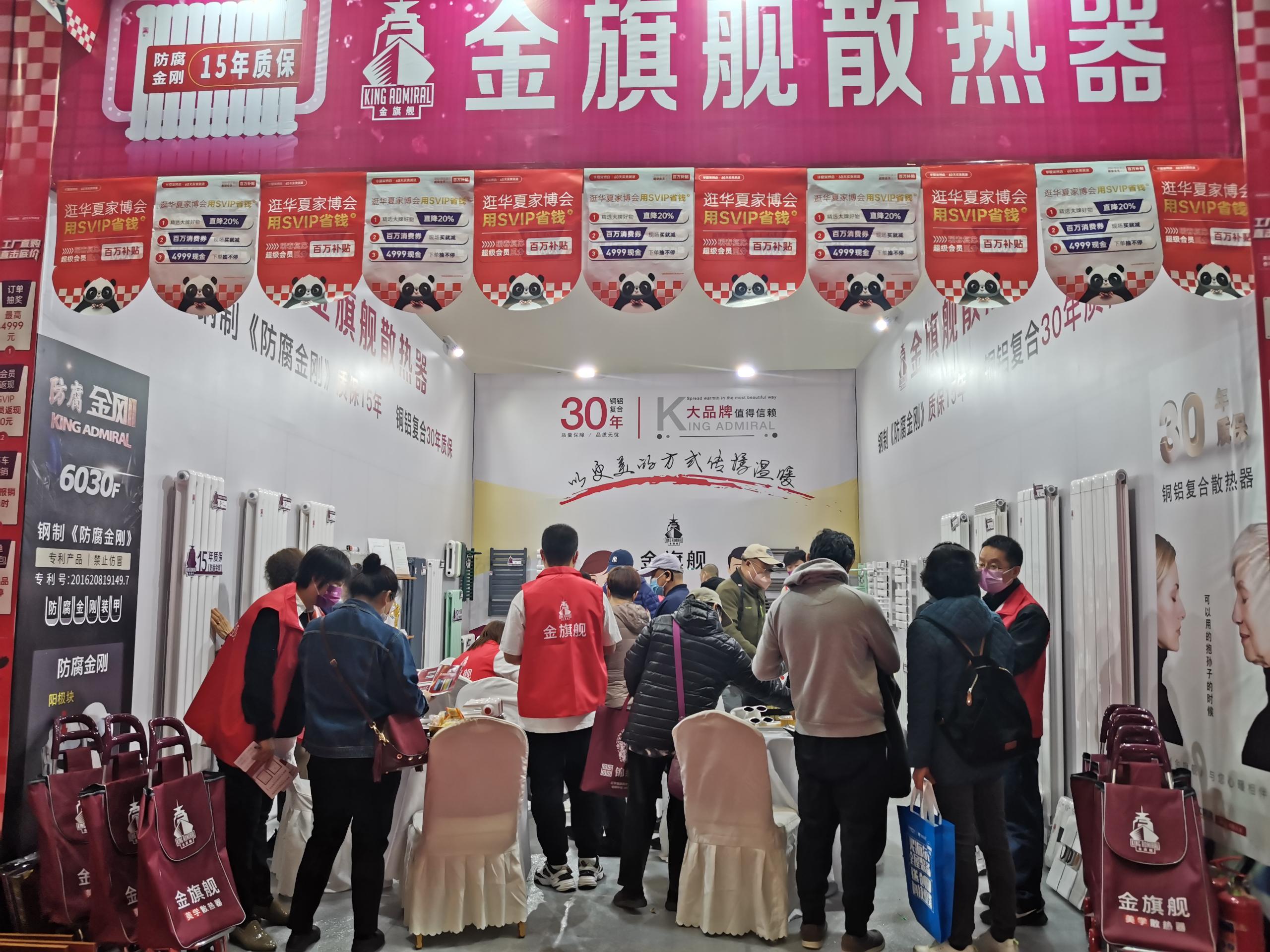 暖氣片廠家